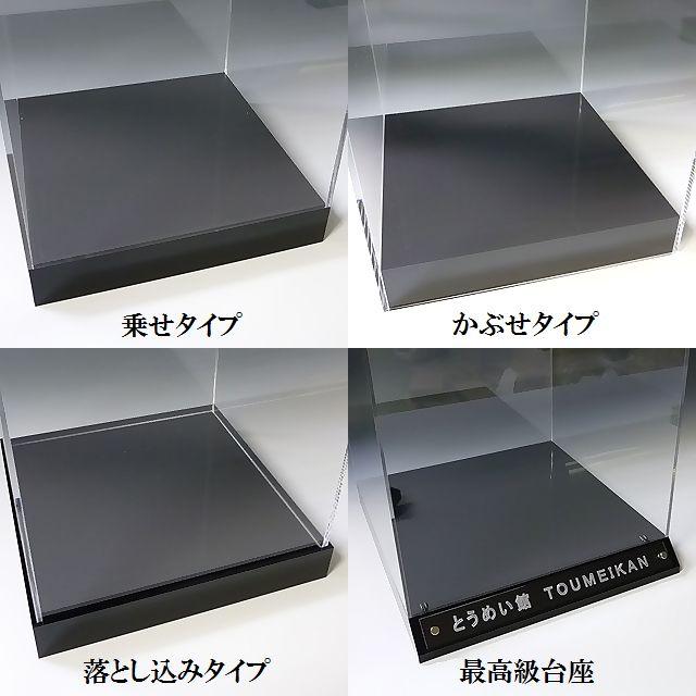 人気ブランド アクリルケース 透明 W500mm H350mm D350mm 台座あり 板厚3mm コレクション フィギュア アクリル板 ディスプレイ 収納 大型 長方形 時間指定不可 Www Muslimaidusa Org