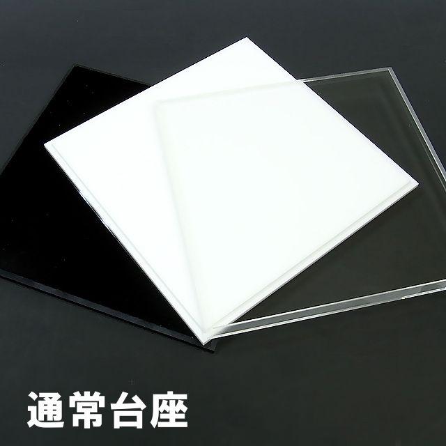 アクリルケース W900mm H450mm D450mm 台座あり 背面ミラー 板厚3mm　　　　コレクション フィギュア アクリル板 ディスプレイ 収納_1