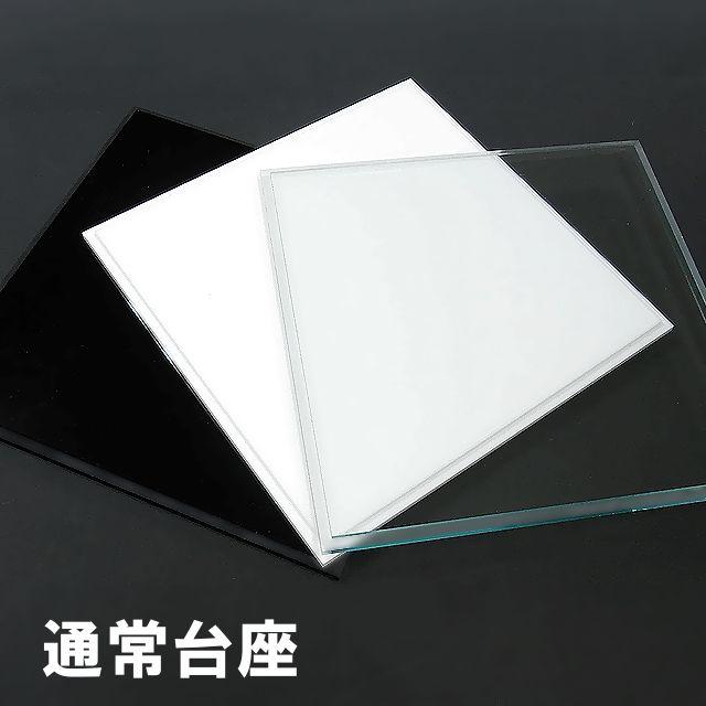 アクリルケース ガラス色 W250mm H250mm D350mm 台座あり 背面ミラー 板厚3mm　　　　コレクション フィギュア アクリル板 ディスプレイ 収納