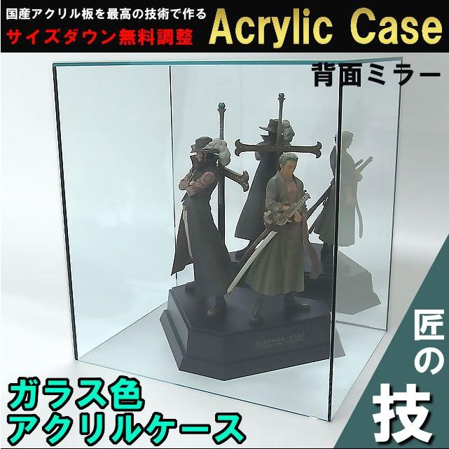アクリル繊維容れもの 玻璃色 W400粍 H300粍 D200粍 基礎なし うしろ側鏡鑑 板厚3粍    寄せあわせ 図形 アクリル繊維板 見せびらかす 納める インテリア雑貨-コレクションボックス-家具、インテリア