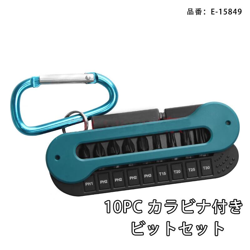 カラビナセット 楽天市場】【お買い物マラソン☆ポイント2倍】カラビナ