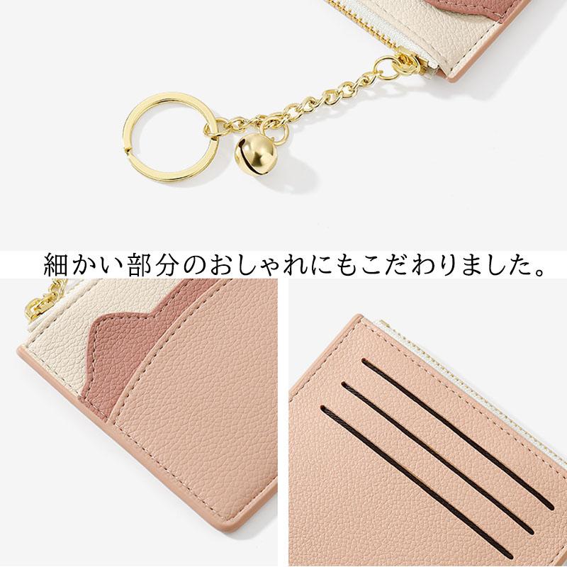 【即納】カードケース 薄型 ミニ財布 薄い 財布　猫耳　カード入れ 薄い スマートウォレット 小銭入れ コインケース パスケース　キーリング　レディース｜toumon-store｜12