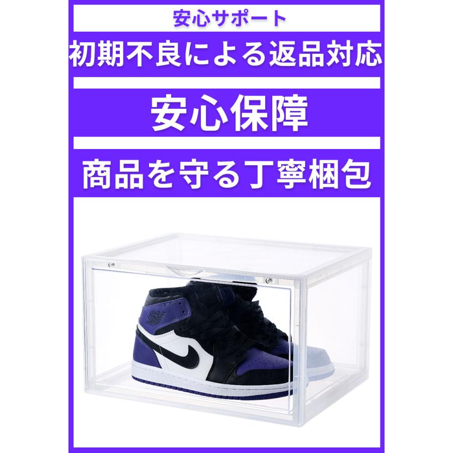 6個セット】横型 シューズボックス シューズケース クリア 靴収納