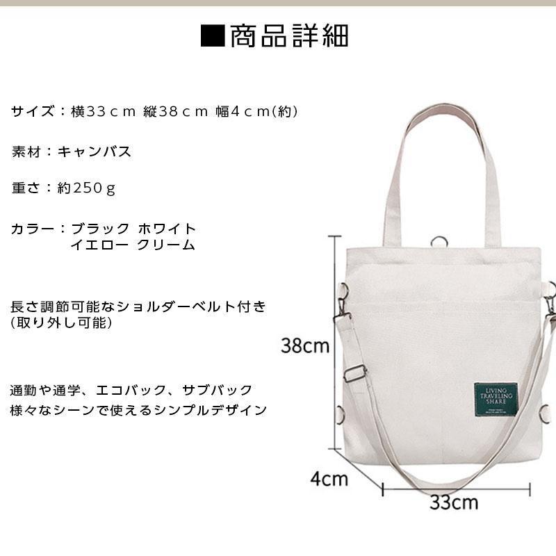 特価品コーナー☆トートバッグ ショルダーバッグ リュック ファスナー キャンバスバッグ a4 レディース 小さめ バッグ 鞄 女性 大容量 軽量 シンプル エコバッグ バッグ ナストーコーポレーション(Nasuto corporation) ハンドタオル ドキンちゃん コキンちゃん 約21×21cm 日本製 2885040