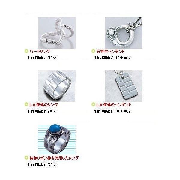 アートクレイシルバー スターターセットDX |  | 04