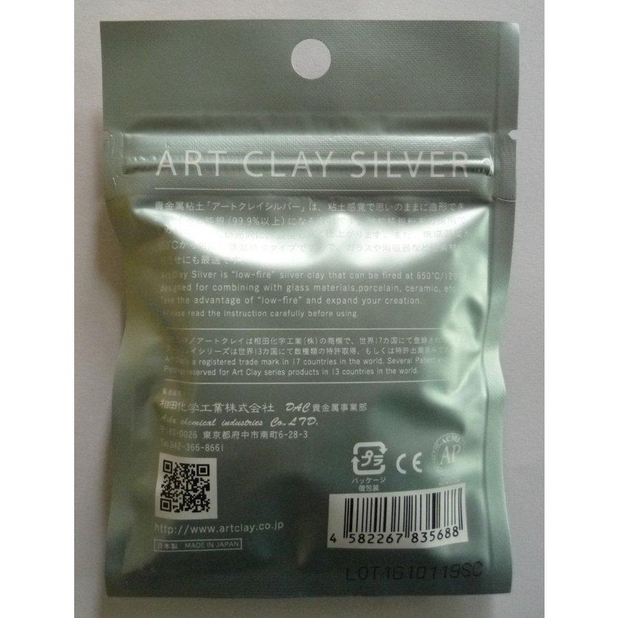 最新アイテムアートクレイシルバー Art Cray Silver （合計55g） 10