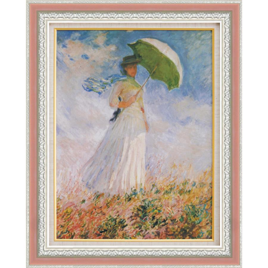 額装絵画　クロード・モネ　日傘をさす女性(右向き) 1886年 絵画 額装絵画 クロード・モネ 「日傘の女（右向き）」 世界の名画