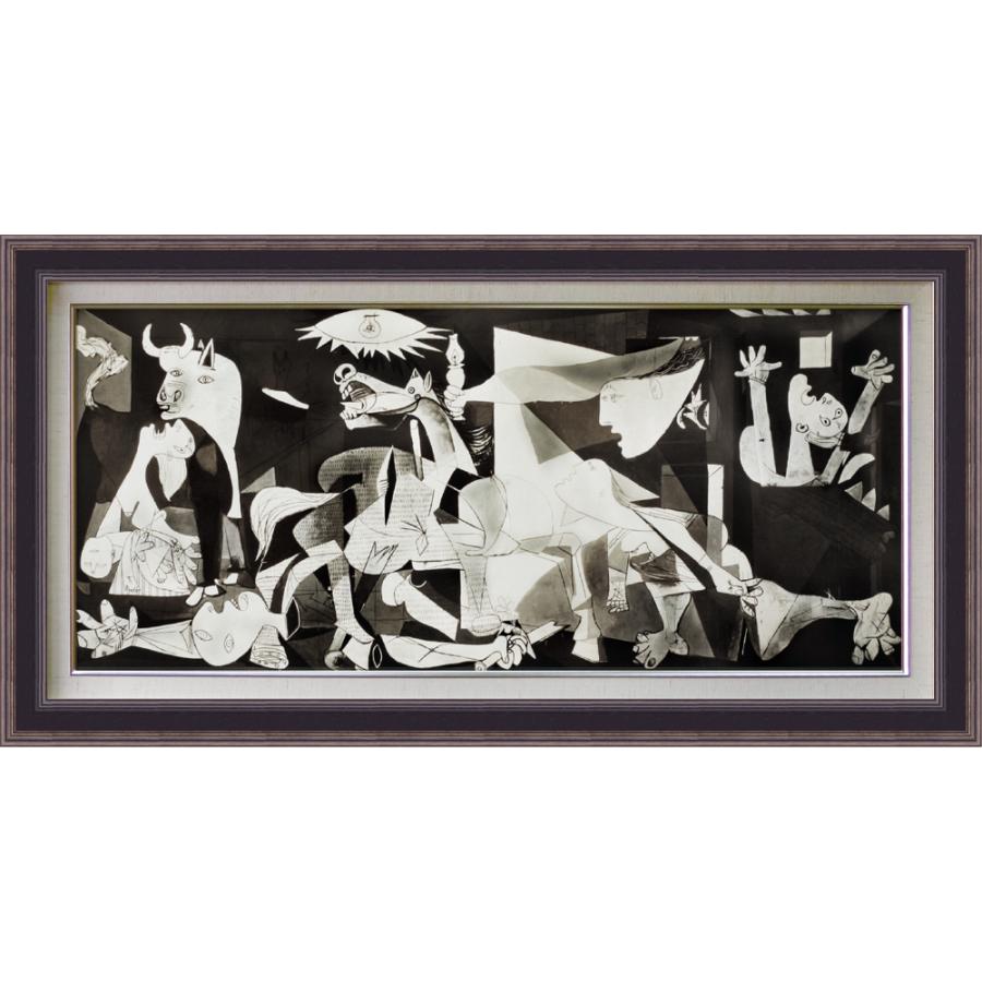 ピカソの決定版！定価35000円 絵画 額装絵画 パブロ・ピカソ 「ゲルニカ」 世界の名画シリーズ