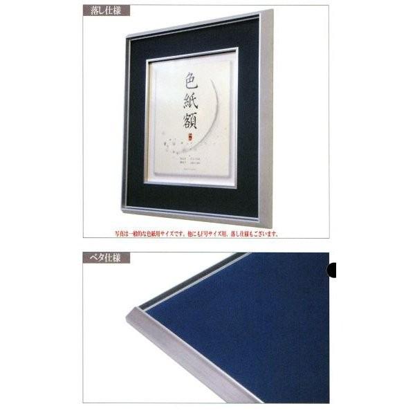 和額縁 アルミフレーム DC和額 F3サイズ