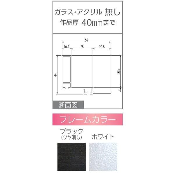 オーダーフレーム 別注額 油彩額縁 油絵額縁 アルミ製 コア F4号 組寸サイズ600の画像