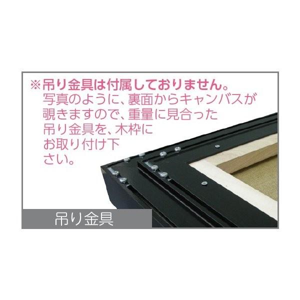 オーダーフレーム 別注額 油彩額縁 油絵額縁 アルミ製 コア F4号 組寸サイズ600の画像