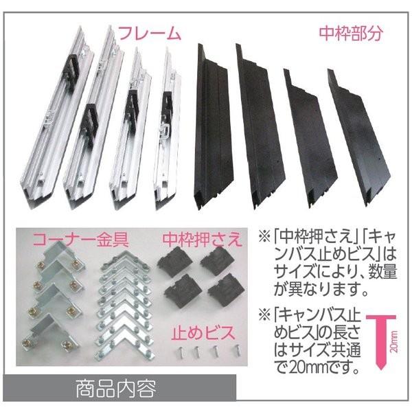 オーダーフレーム 別注額 油彩額縁 油絵額縁 アルミ製 ゼロ F80号 組寸サイズ2500 組寸サイズ2600_2