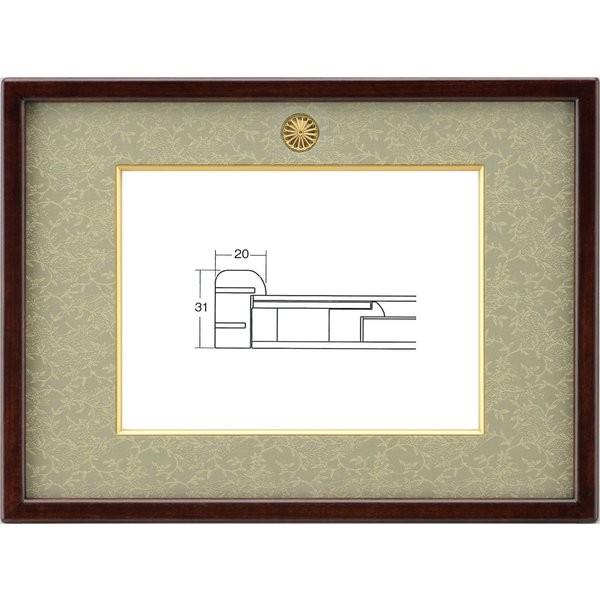 叙勲額縁 木製フレーム 位記額 UVカットアクリル付 4888 マホガニ/ウグイス