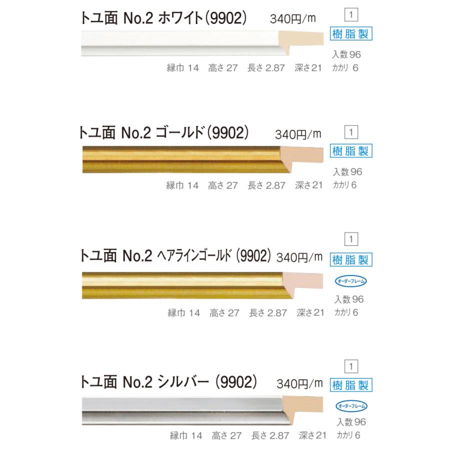 日本の人気店 オーダーフレーム 別注額縁 油絵/油彩額縁 木製フレーム