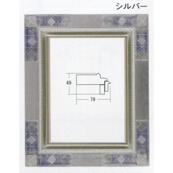 額縁 油絵/油彩額縁 木製フレーム 手作り ハンドメイド アクリル付