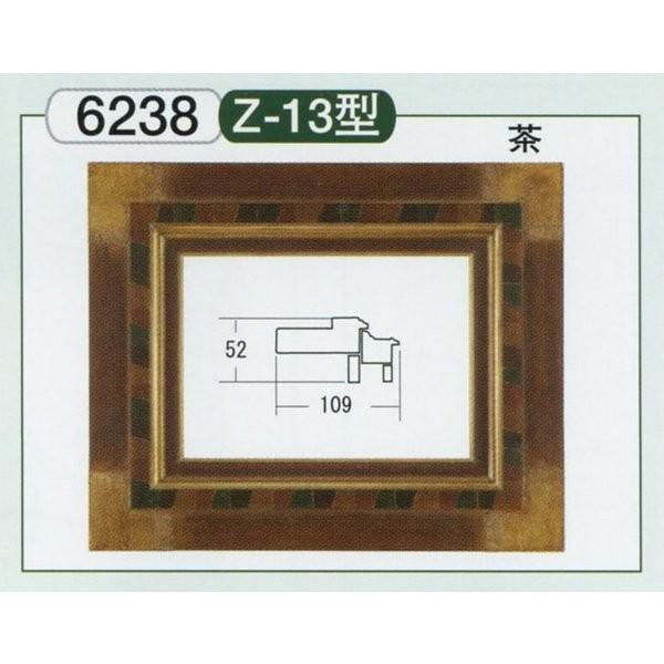 装飾的な木製油彩額縁3点セット+1 油絵/油彩額縁 木製フレーム 手作り ハンドメイド アクリル付 6238