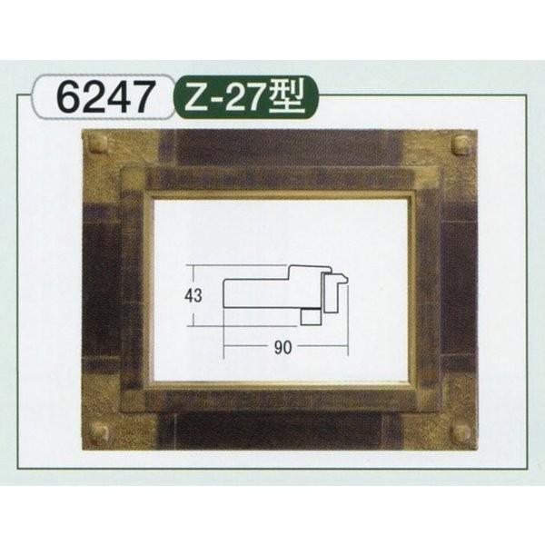 額縁 油絵/油彩額縁 木製フレーム 手作り ハンドメイド アクリル付
