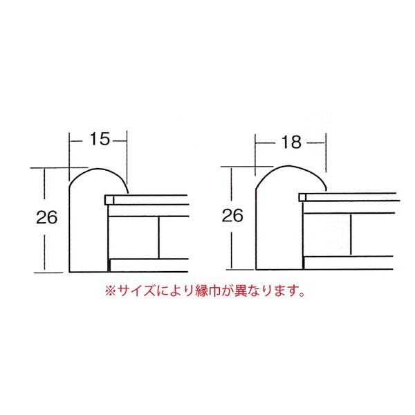 和風書道額縁 木製フレーム 6453 サイズ 5.0X1.5尺 Ｆタイプ Ｂ布 女桑の画像