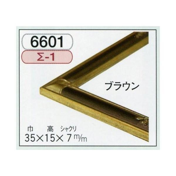 楽天ランキング1位 デッサン用額縁 木製フレーム 手作り ハンドメイド Uvカットアクリル付 6601 八ッ切サイズ ブラウン Dk 5 6601 Yatu 東欧商事株式会社 2 通販 Yahoo ショッピング 上質で快適 Dp3akb Jatengprov Go Id