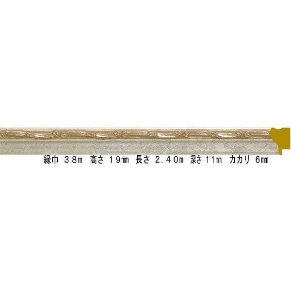 オーダーフレーム 木製 デッサン用額縁 木製フレーム 7303 A0 シルバー