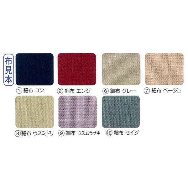 書道額縁 樹脂製フレーム UVカットアクリル付 8138 半切サイズ 1/4縦