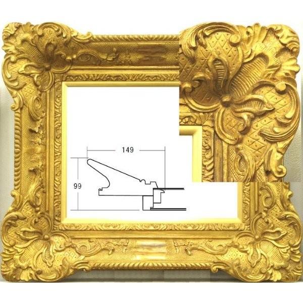額縁　油絵/油彩額縁 手彫 アクリル付 9223 F30号 ゴールド 金
