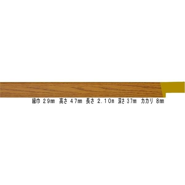 額縁材料 資材 モールディング 木製 仮縁 仮縁 3485 ２０本１カートン/１色 チーク