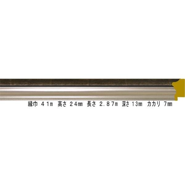 額縁材料 資材 モールディング 樹脂製 8156 ３０本１カートン/１色 シルバー