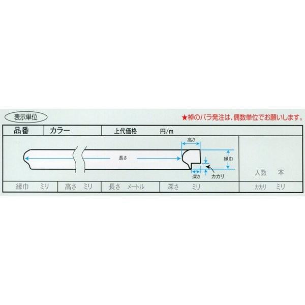 額縁材料 資材 モールディング 樹脂製 8203 ２５本１カートン/１色