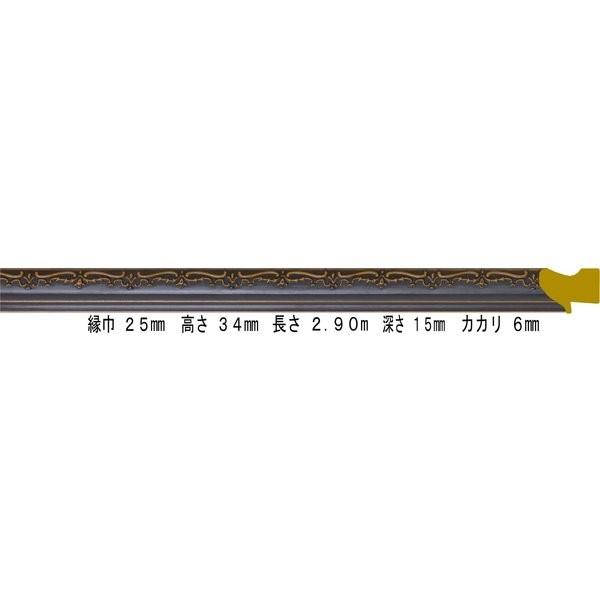 写真立て原料品 原材料 モールディング 脂製 8214 ３６本１カートン/１色 黒いこと 楽器、手芸、コレクション-額縁