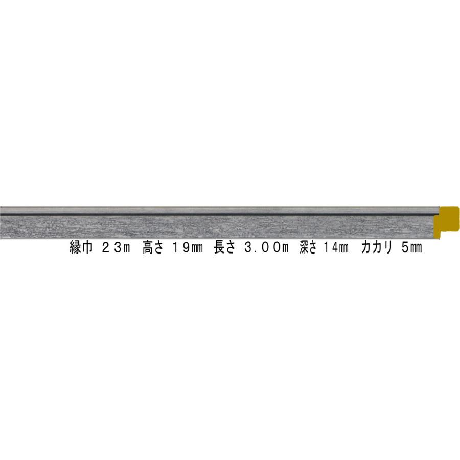 額縁 材料 棹 モールディング 木製 8301 ３６本１カートン/１色 ステン