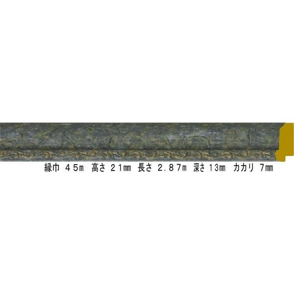 額縁材料 資材 モールディング 樹脂製 9600 ２８本１カートン/１色 グリーン