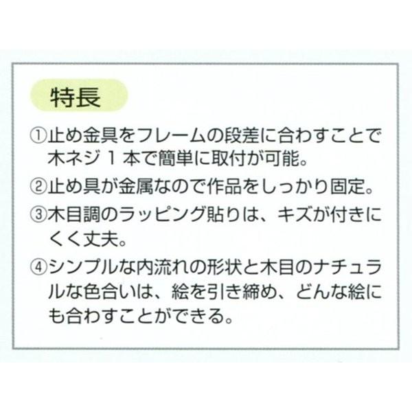 写真立て 油彩/油画写真立て 見せびらかす材木製仮縁 3485 P30号 白いこと