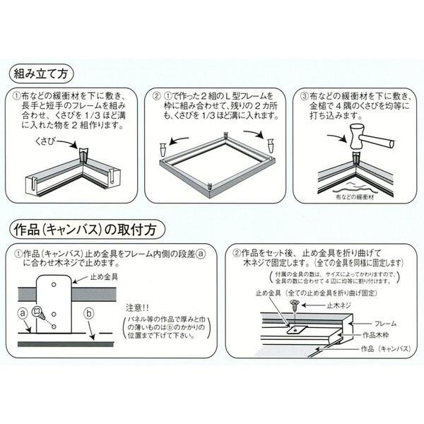 写真立て 油彩/油画写真立て 見せびらかす材木製仮縁 3485 P30号 白いこと