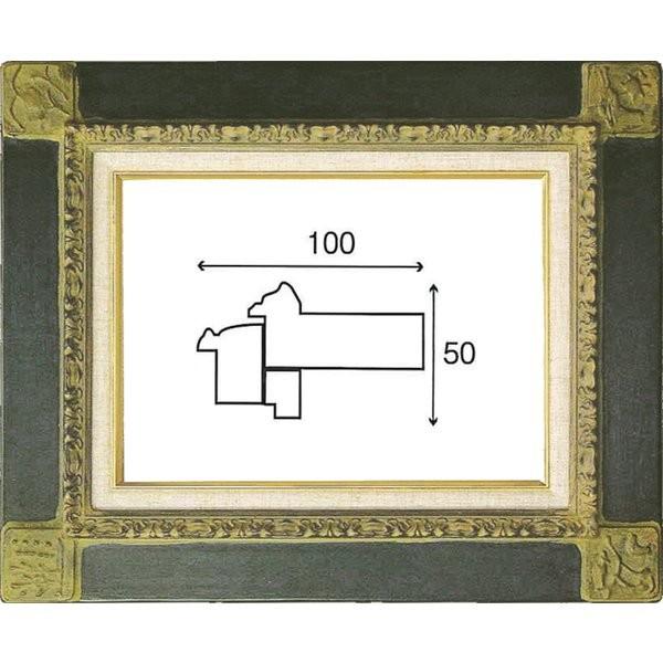 油絵/油彩額縁 木製フレーム 手作り ハンドメイド UVカットアクリル付 6306 サイズ F30号 グリーン