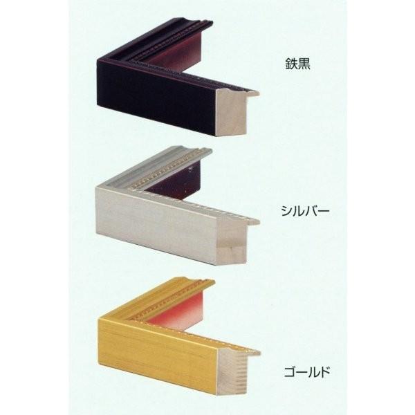 額縁 油絵/油彩額縁 出展用木製仮縁 7300 F50号 シルバーの画像