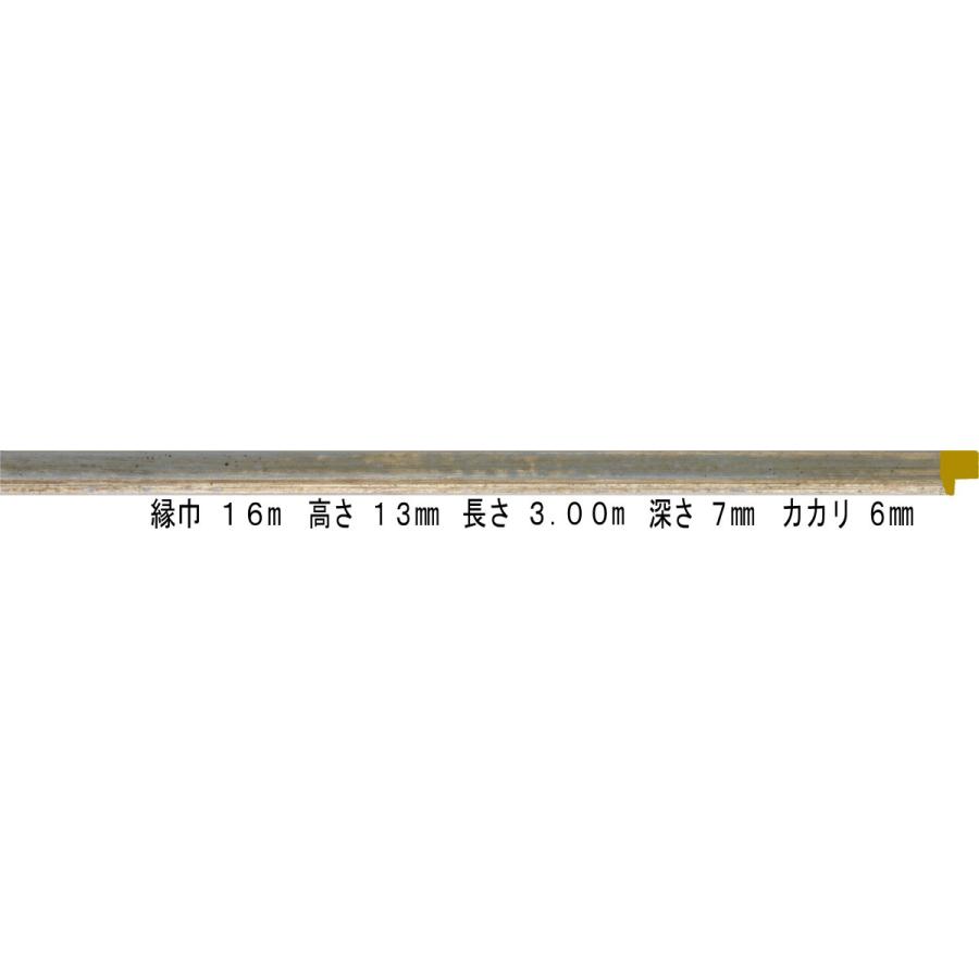 写真立て原料品 原材料 モールディング 木製 8308 ４８本１カートン/１色 薄墨色 楽器、手芸、コレクション-額縁
