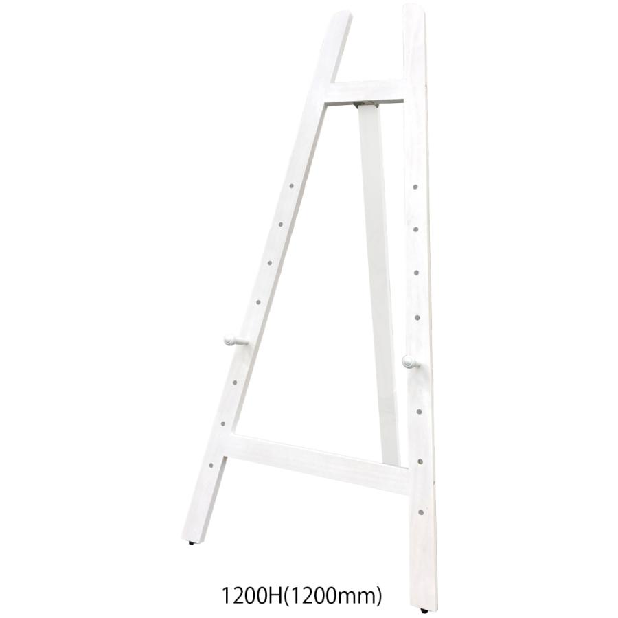 白木画架 木製額立て 2203W 大きさ 900H 白いこと 画材、アート用品-イーゼル