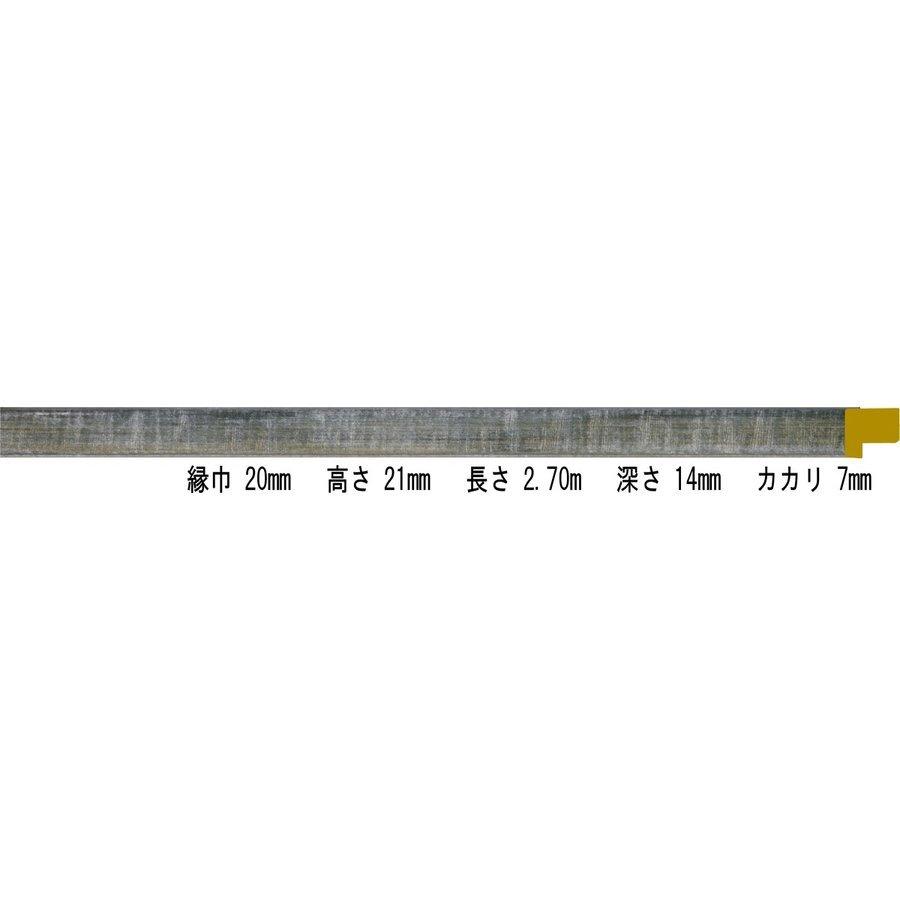 オーダーフレーム 別注額縁 デッサン用額縁 木製額縁 8315 組寸サイズ 2600 組寸サイズ 2700 グリーン