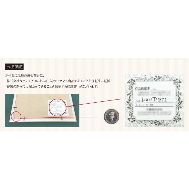 半額SALE☆半額SALE☆ジークレー版画 アートコレクション 額装絵画