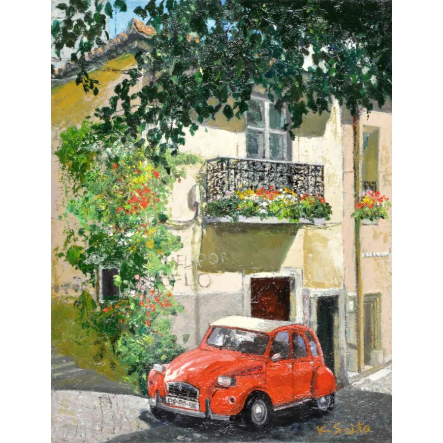 洋画 肉筆絵画 （ 油絵額縁付きで納品対応可 ） NO.19 F20号サイズ 「南フランスの街(プロバンス)」 【chambre】 斎藤 要
