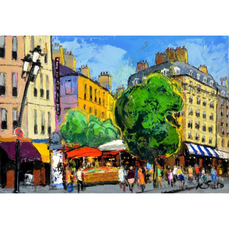 油彩画 洋画 肉筆絵画 （ 油絵額縁付きで納品対応可 ） NO.35 F6号サイズ 「パリの街(3)」 斎藤 要