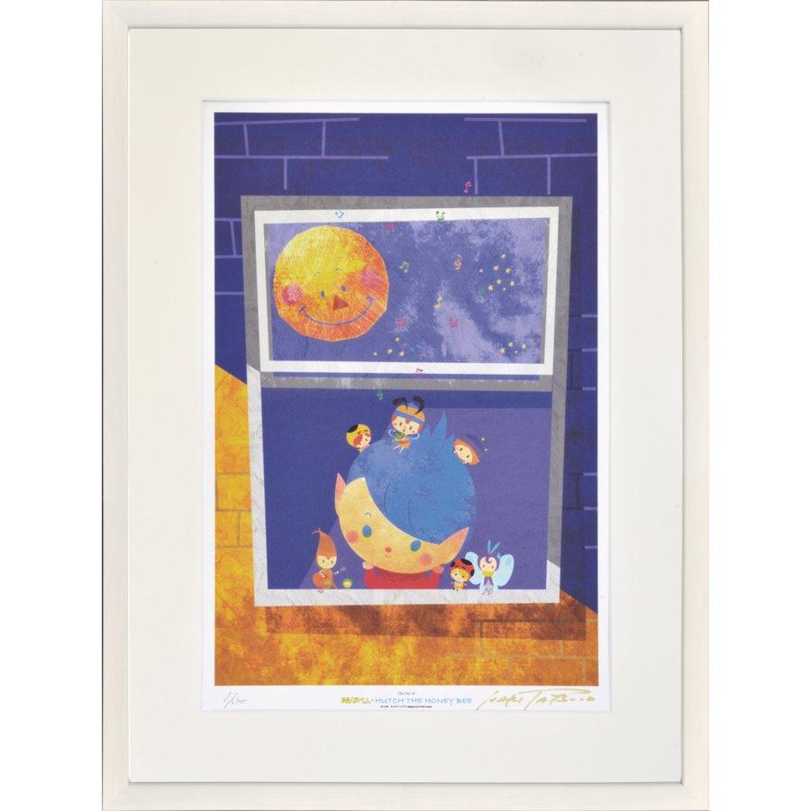 最適な価格 ジークレー版画 額装絵画 額縁付き絵画 タツノコプロ はりたつお 昆虫物語 みなしごハッチ 妖怪人間ベム 月に願いを 大全紙 最安 Www Thedailyspud Com
