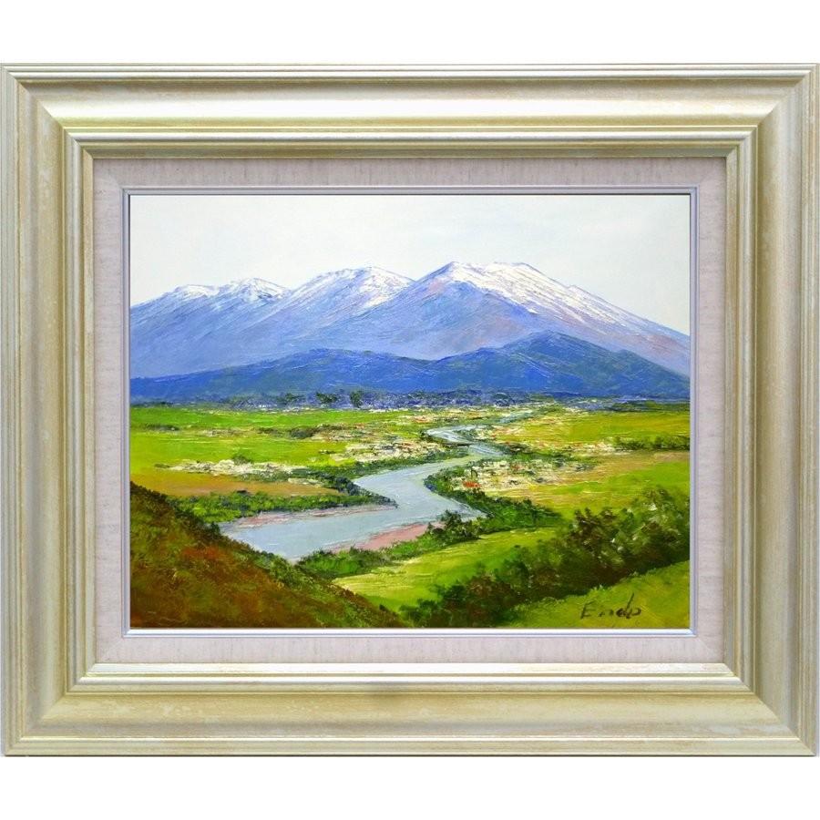 椎名林檎 エキスポ祝い箸