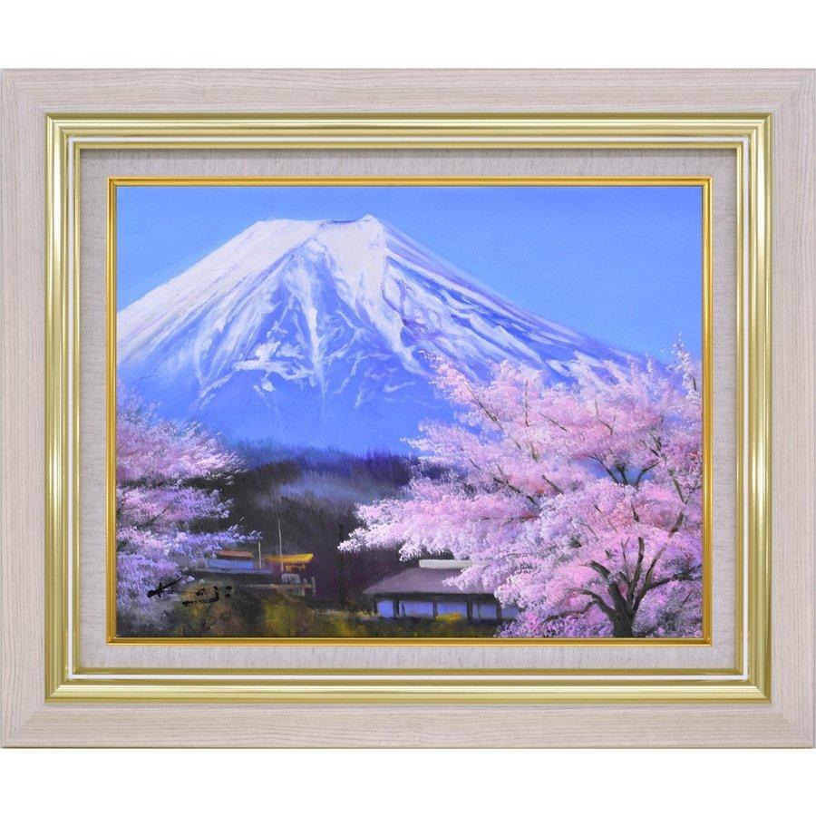 油画画 洋画 手書き図画 選り分ける工芸 (写真立て 枠組み付き添い人) 大きさF6号 加治 秀雄 「里の桜に富士」 8116 F6 象牙色 洋画-美術、工芸品-絵画