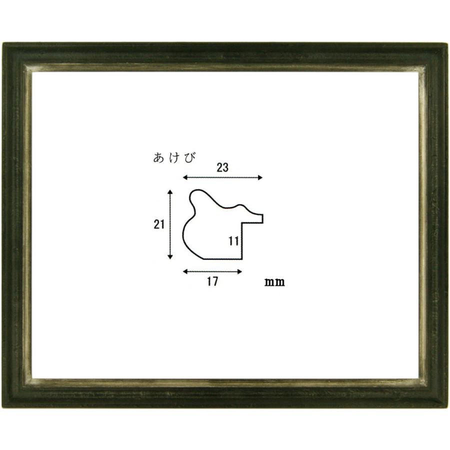 OA額縁 ポスターパネル 木製フレーム あけび A2サイズ