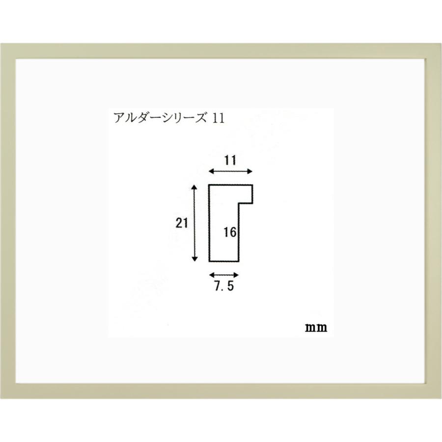 OA額縁 ポスターパネル 木製フレーム アルダー11 A2サイズ
