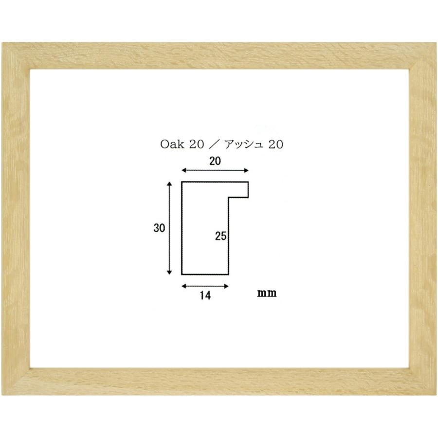 OA額縁 ポスターパネル 木製フレーム オーク20 B1サイズ