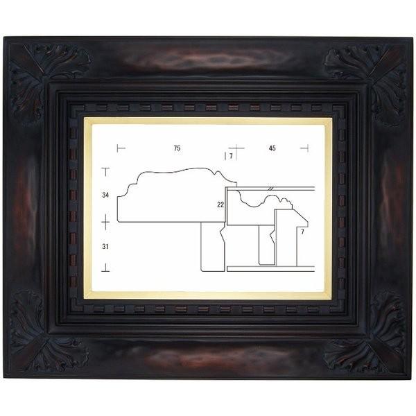 額縁 油彩額縁 油絵額縁 木製フレーム 石葉 鉄黒 サイズM8号