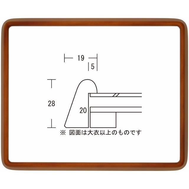 隅丸傾斜 サイズ900X394mm